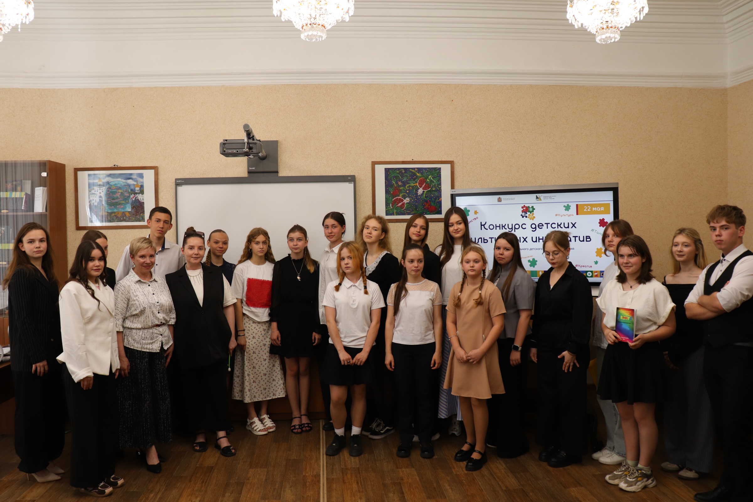 Итоги Областного конкурса “Детских культурных инициатив”