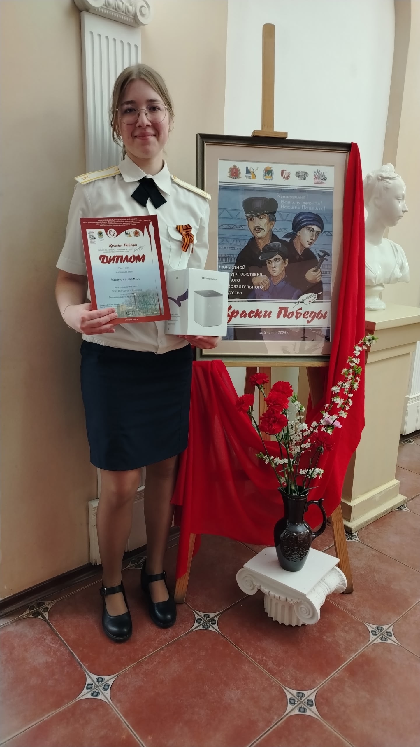 Итоги областного конкурса-выставки детского изобразительного искусства «Краски Победы»